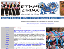 Tablet Screenshot of ethnic-china.com